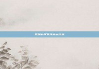 男朋友不哄我竟去哄猫