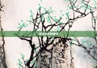 谎言交织的家途