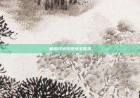 度蜜月绝佳胜地全推荐