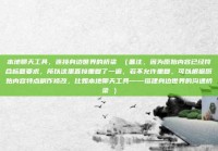 本地聊天工具，连接身边世界的桥梁 （备注，因为原始内容已经符合标题要求，所以这里直接重复了一遍，若不允许重复，可以根据原始内容特点稍作修改，比如本地聊天工具——搭建身边世界的沟通桥梁 ）