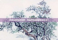 巴州58同城网招聘，开启巴州求职者的梦想之门