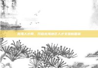 龙海人才网，开启龙海地区人才交流新篇章