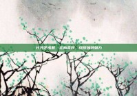 长沙艺术照，定格美好，绽放独特魅力