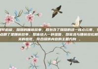 甜梦启扉，甜甜的睡前故事，既包含了甜甜的这一核心元素，又点明了是睡前故事，整体给人一种温馨、甜蜜且与睡前放松相关的感觉，符合提供内容的主题方向 。