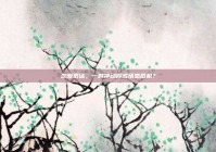 恋爱狠话，一时冲动抑或情感危机？