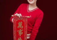 周兰君的个人资料，你想知道的都在这里啦！