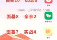 跨国交友app免费又好用的有吗？试试这几款！