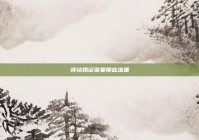 领结婚证需要那些准备