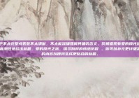 似乎不太完整或表意不太清晰，不太能准确理解其确切含义。仅根据现有爱的摸光旅程，推测性地给出标题，爱的摸光之旅，探寻别样的情感历程 。你可以补充更详细准确的内容以便我生成更贴合的标题。