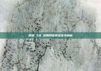 同城 58 招聘网官网安全性剖析