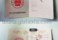 遵义婚姻介绍所哪家靠谱？实地探访告诉你！