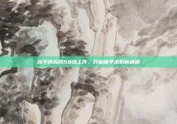 桂平同城网58找工作，开启桂平求职新通道