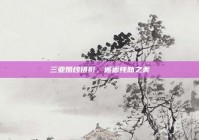 三亚婚纱摄影，邂逅纯然之美