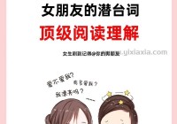 专家建议学学怎么谈恋爱，婚恋教育进学校！