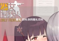 婚礼 百科,你的婚礼百科