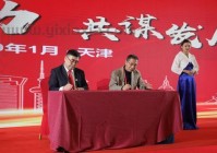 天津419论坛是干嘛的？带你了解背后的真相！