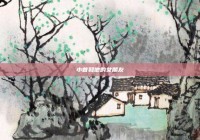 小曾和他的女朋友