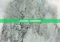 送女友挂饰，传递别样深情