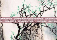 手机里的男友脖之谜 （因为你要求直接根据给定内容生成标题，此内容本身已经是标题形式，若不能修改原文，就只能重复这个标题了。若有其他需求，请补充说明。）