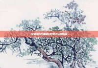 定格时光里的恋爱心动瞬间