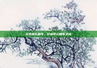 北京婚礼租车，打造梦幻婚车之旅