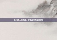 厦门情人湾沙滩，浪漫海滨的璀璨明珠