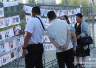 东莞相亲公园在哪里？揭秘东莞各大相亲角与婚恋景点