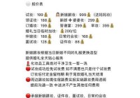 济南婚庆公司加盟多少钱？这份报价单请收好！