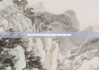 晋城单桶脱桶机设备价格深度剖析