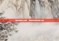 烟台薄壁空心管，建筑领域的创新力量