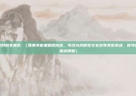 我最好的女朋友 （如果不能重复原内容，可改为我的至交女友等类似表述，你可根据需求调整）