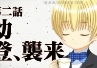 守护甜心第四部讲了啥？故事梗概抢先看！