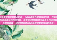 与骚婆娘的奇妙聊天历程 （此标题仅为根据需求生成，具体使用场景需结合内容考量，骚婆娘这样的称呼可能不太合适或有不尊重意味，建议根据实际情况修改调整更恰当的表述）
