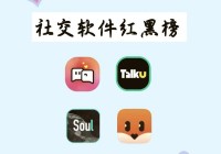 “一对交友是正规的软件”吗？真实用户体验告诉你答案！