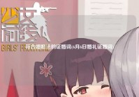 符合婚姻法的证婚词(6月6日婚礼证婚词)