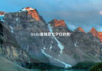 521,521是啥意七夕红包思?