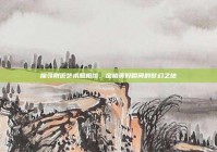 探寻附近艺术照相馆，定格美好瞬间的梦幻之地