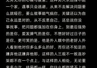 男人逃避你说明还爱你，还是想分手？别猜了！