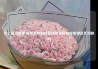 什么是活细胞,高等植物的导管细胞和筛管细胞都是死细胞吗