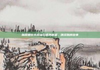 林熙蕾街头搭讪引意外邂逅，演绎别样故事