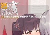 你是否愿意嫁给,农村很多寡妇二婚女不愁嫁