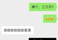 跟异性聊什么好？分享几个男女之间聊天有趣的话题。