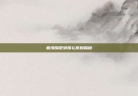 秦海璐取消婚礼原因探秘