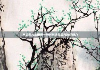 从恋爱先生田雨一角剖析演员多元演绎魅力