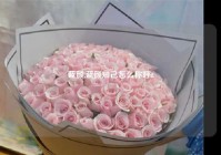 蓝颜,蓝颜知己怎么称呼?