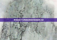 单身状态下与男朋友的别样情感维系之道