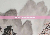 婚礼绣球，爱的信物与浪漫象征