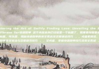 Mastering the Art of Swiftly Finding Love: Unveiling the English Phrase for快速脱单 这个内容本身已经像是一个标题了，如果要按照要求提炼一个标题，可以是，揭秘快速脱单的英文表达及恋爱速达技巧 。，或者更简洁，快速脱单英文说法与恋爱速寻技巧 。，又或者，掌握快速脱单技巧及英文表述 。