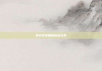 聊天常言眼睛疼成日常