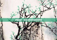 恋爱盲盒，探寻创意背后的专利奥秘